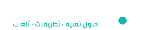 مجمل الحلول